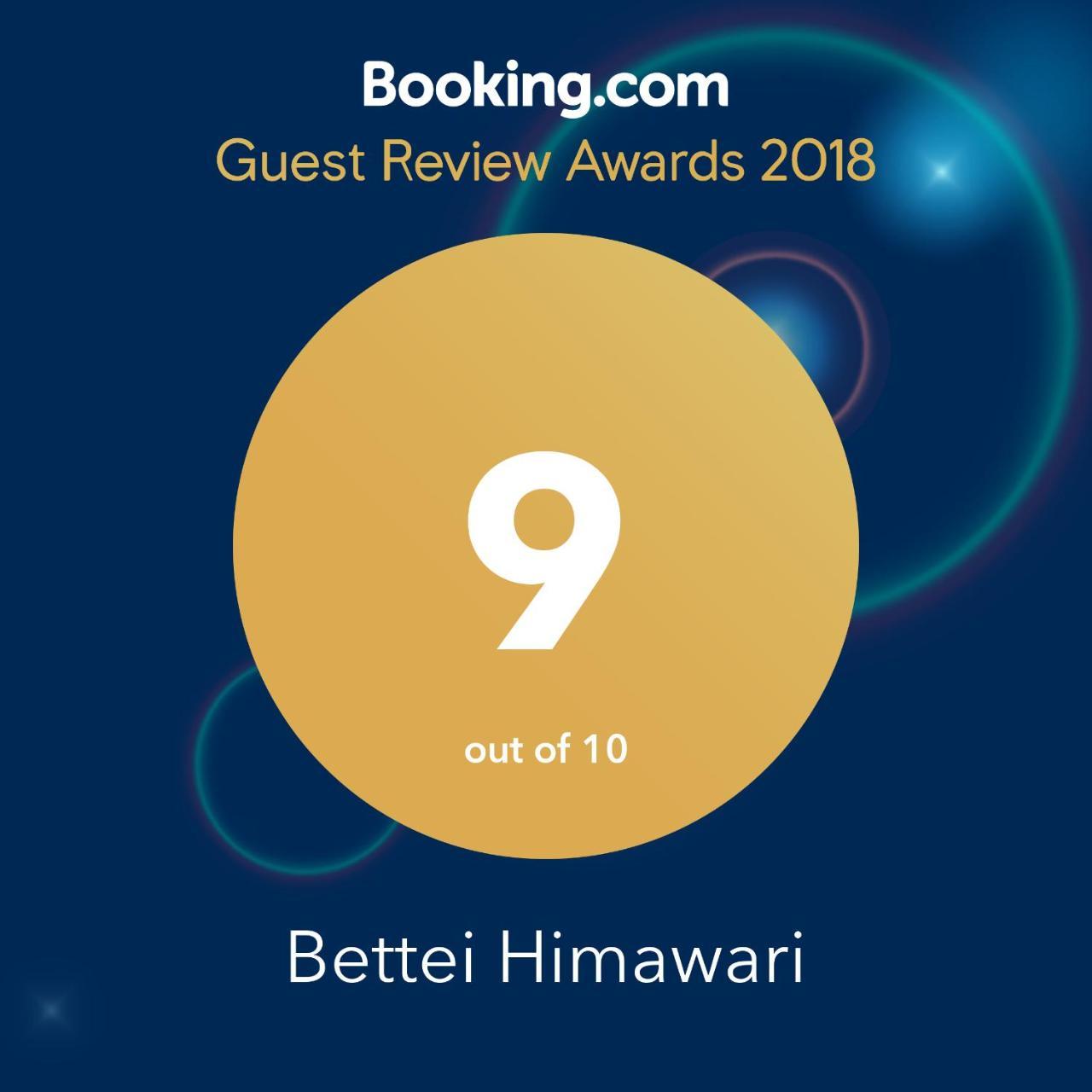 Hotel Bettei Himawari Nikko Exteriér fotografie